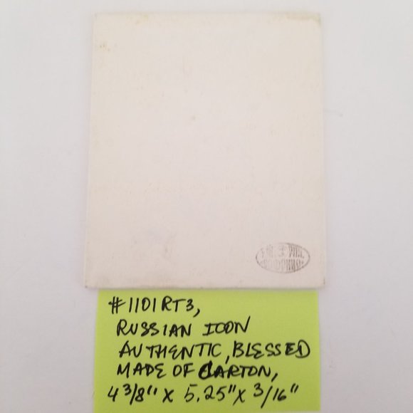 #1101RI03 Russian Icon - Picture 3 of 4